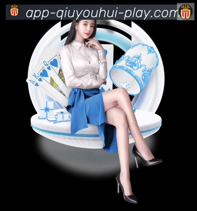 App界面
